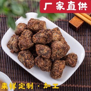 漳州市君肯食品有限公司