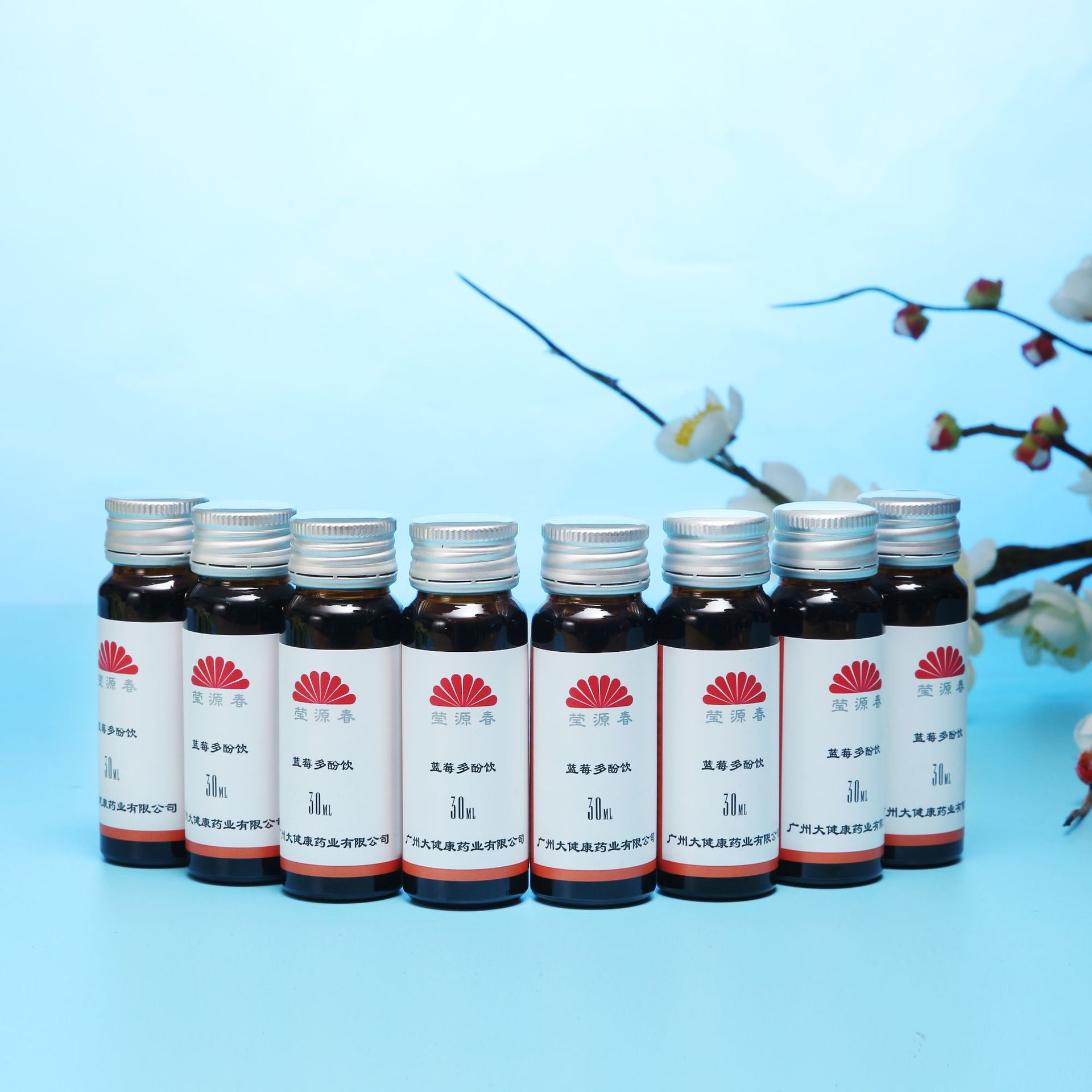 藍莓提取物液態藍莓多酚代加工貼牌OEM/ODM