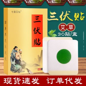 南陽廣壽堂生物科技有限公司