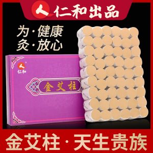 南陽艾通艾制品有限公司