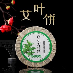 艾葉餅OEM代加工