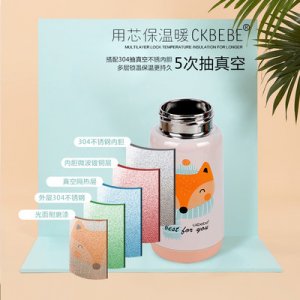 嬰兒保溫奶瓶OEM代加工