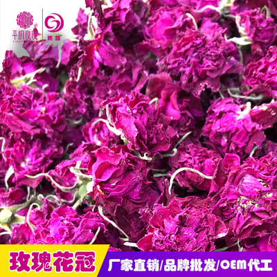 玫瑰花冠花果茶可OEM/ODM代工