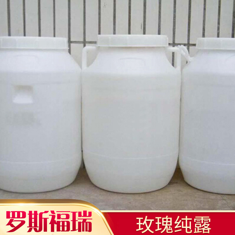 補水純露控油保濕護膚水貼牌定制代加工