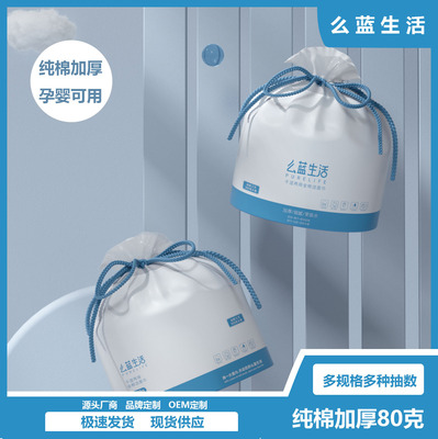 長絨棉洗臉巾可OEM/ODM代工