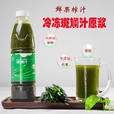 海南冷凍斑斕汁OEM代加工