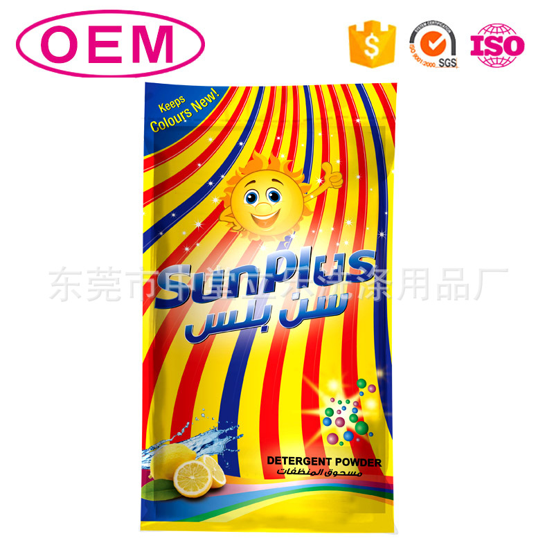 洗衣粉OEM/ODM定制代加工