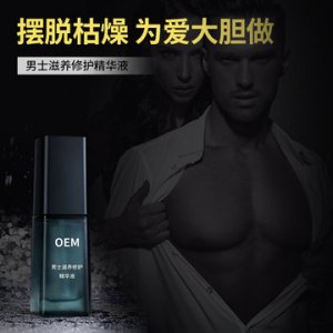 男士私處延時噴霧 OEM/ODM