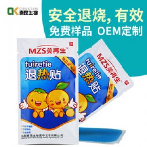 退熱貼40片獨立壓板裝降溫貼物理退燒寶寶退熱貼OEM加工貼牌OEM/ODM