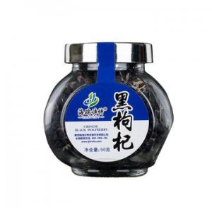 海瑞詩特青海黑枸杞OEM/ODM定制代加工