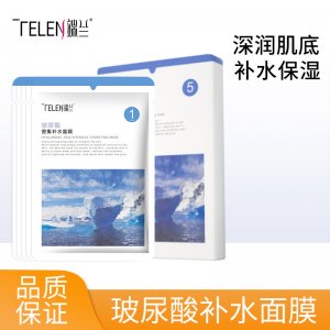 蠶絲面膜護(hù)膚品貼牌定制代加工