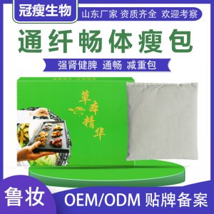 冠瘦（山東）生物科技有限公司