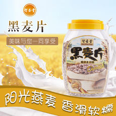 成都智圣堂營養食品有限公司