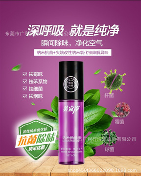 東莞市廣利行洗滌原料有限公司