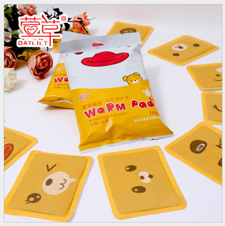 萱草大號發熱包貼牌OEM/ODM