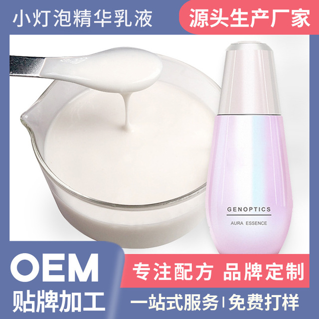 廣州雅頌化妝品制造有限公司