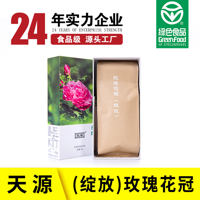 平陰玫源盒裝伴手禮綻放花冠OEM/ODM代加工