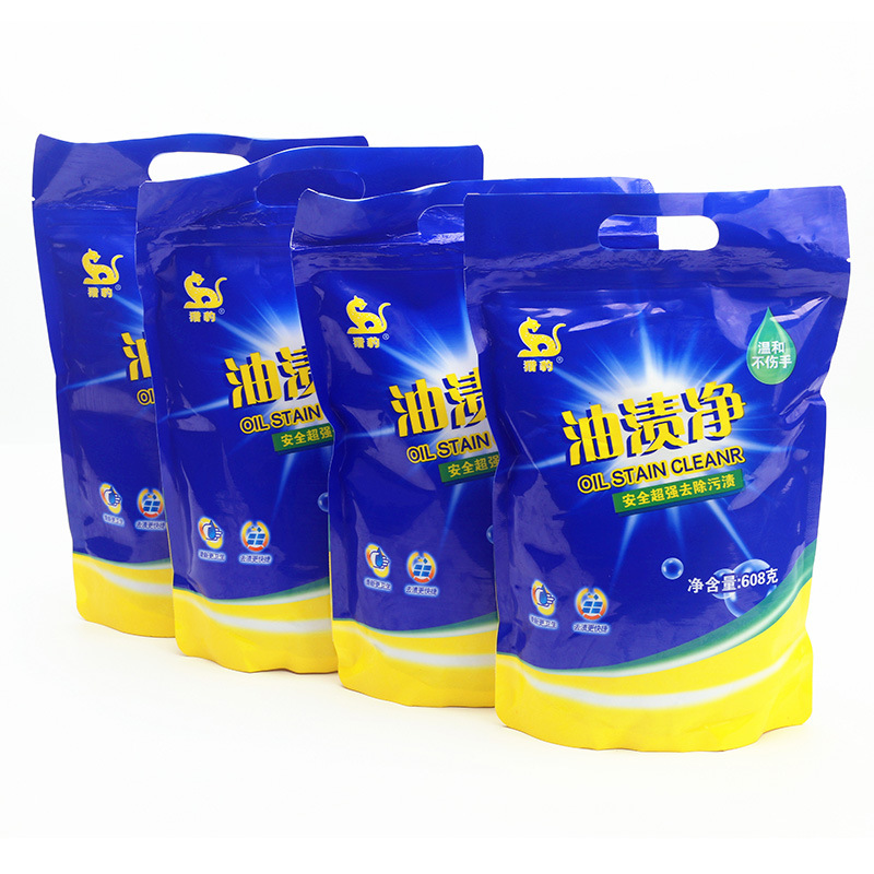 獵豹油漬凈貼牌定制代加工