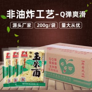 翔旺福玉米面批發200g/袋火鍋麻辣燙面非油炸速食玉米面OEM/ODM定制代加工