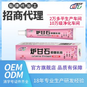 江西蓋天靈藥業有限公司