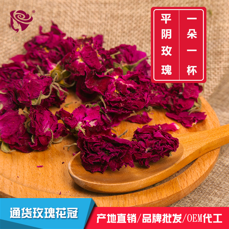 干玫瑰花冠 瑰品玫瑰花OEM/ODM定制代加工