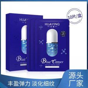 廣州經美化妝品制造有限公司