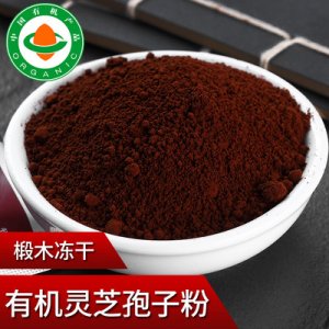 霍山靈芝孢子粉貼牌定制代加工