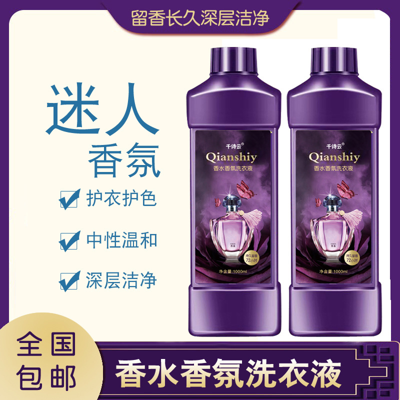 深澤縣森宣日化廠