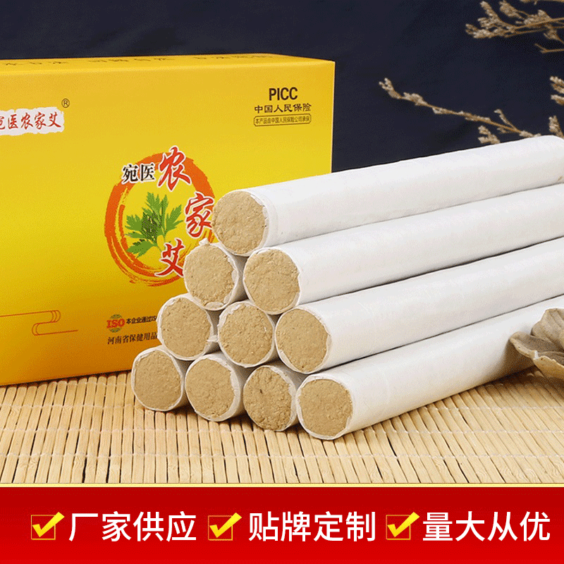 南陽市農家艾艾草制品有限公司