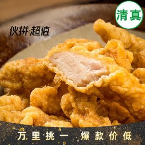 小酥肉半成品OEM/ODM代加工