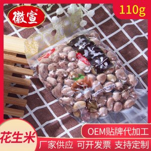 徽宣花生110g袋裝百世興下酒菜五香花生米休閑零食熟貼牌定制代加工
