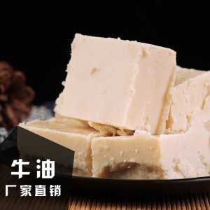 牛油無水牛油火鍋底料OEM/ODM定制代加工