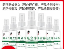 兒童百部酊虱子藥兒童頭虱貼牌OEM/ODM