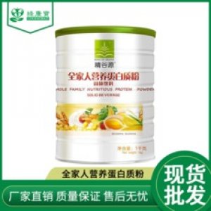 佛山市綠康寶保健食品有限公司