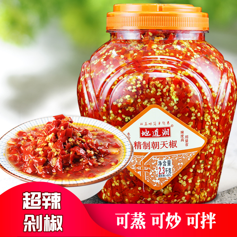 湖南特產辣椒醬OEM/ODM代加工