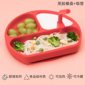 陽光博士兒童硅膠餐盤OEM代加工