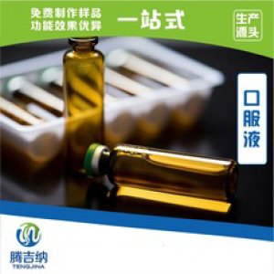 騰吉納（廣州）醫藥科技有限公司