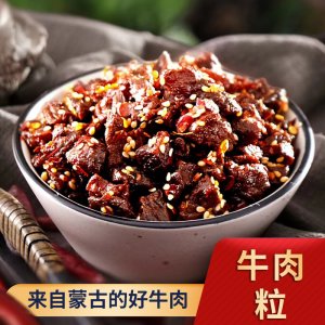 通遼市科爾沁區民主路塔林牧場牛肉干店