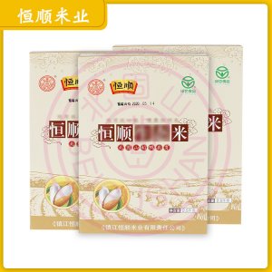 批發恒順大米2.5kg米禮盒（規格1x8）貼牌定制代加工