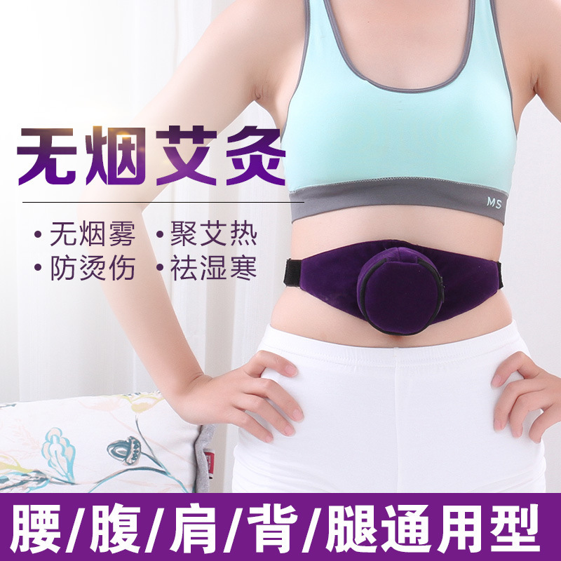 無(wú)煙艾灸盒OEM/ODM代加工