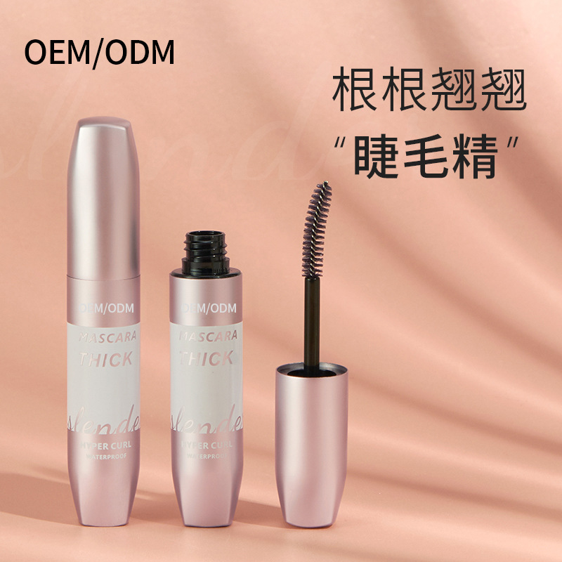 廣東名流科技日化有限公司