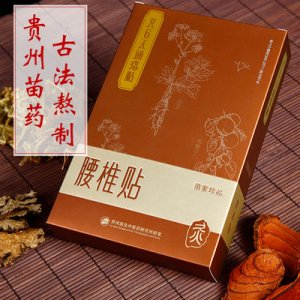 艾六天腰貼OEM/ODM