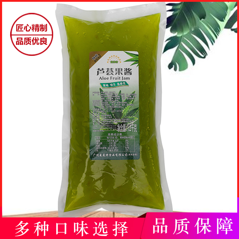 蘆薈粒醬蘆薈果汁慕斯蛋糕OEM/ODM代加工