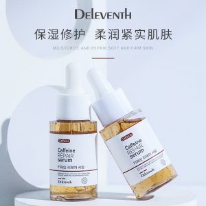 熊果苷亮膚精華液玻尿酸水潤保濕緊致臉部修護咖啡因精華原液OEM貼牌OEM/ODM