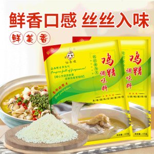 仙香壇品牌優(yōu)選雞精 1千克/袋OEM/ODM定制代加工