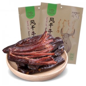 內蒙古草原紅牛生物科技有限公司