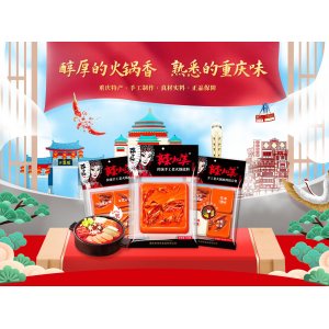 重慶市帥克食品有限公司