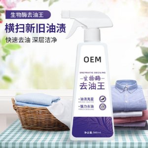 衣物清潔劑可OEM/ODM代工