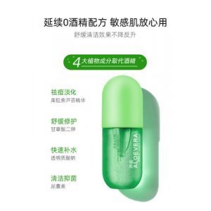 廣州匯樂生物科技公司