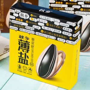 內(nèi)蒙古秋鄉(xiāng)食品有限公司